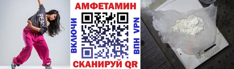 где купить   Усть-Кут  АМФ Розовый 