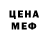 MDMA молли ABU BANDITS