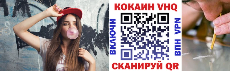 Кокаин Fish Scale  Усть-Кут 