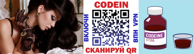 Codein Purple Drank  гидра ONION  Усть-Кут 
