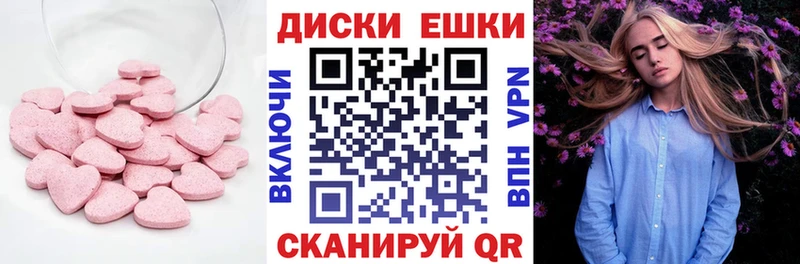 Экстази таблы Усть-Кут