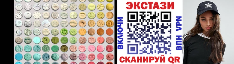 Ecstasy MDMA  Усть-Кут 