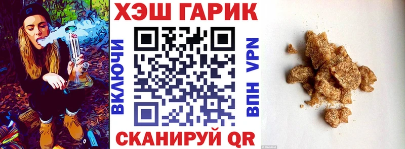 блэк спрут зеркало Усть-Кут Гашиш гашик