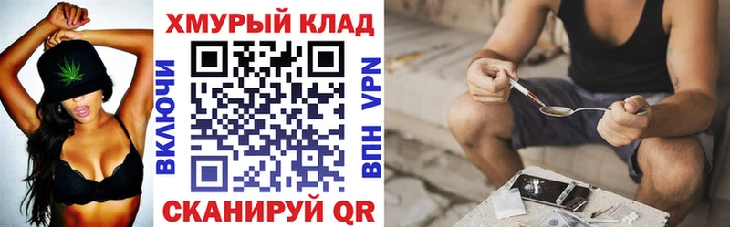 ОМГ ОМГ   продажа наркотиков  Усть-Кут  ГЕРОИН хмурый 