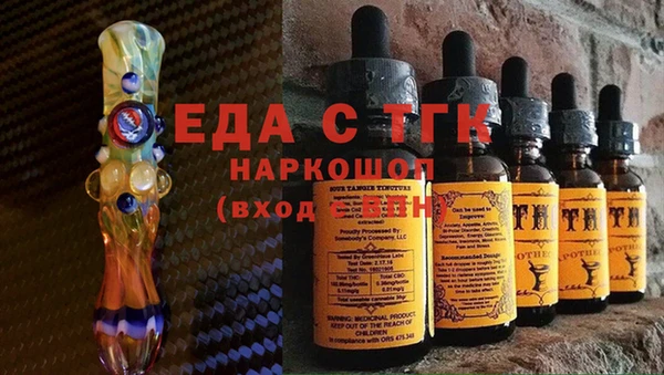 MESCALINE Абаза