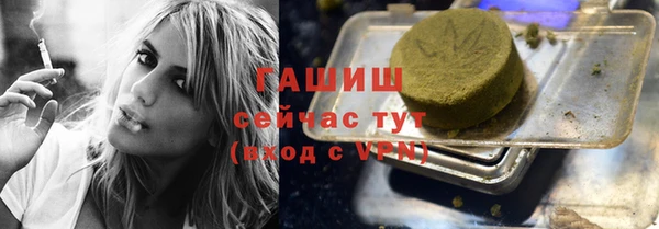 MESCALINE Абаза