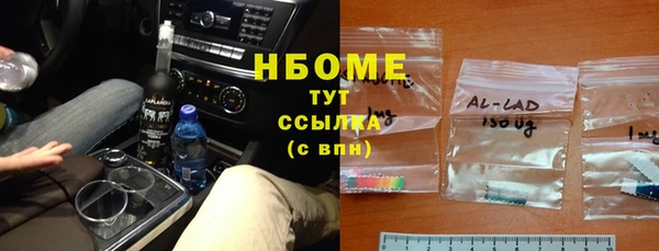 соль ск Абинск