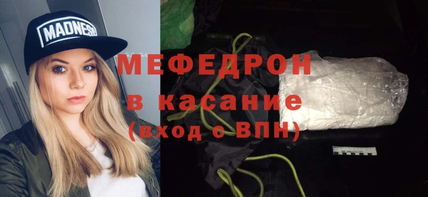 ECSTASY Абдулино
