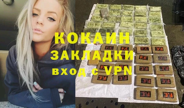 ECSTASY Абдулино
