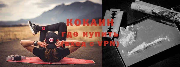 соль ск Абинск
