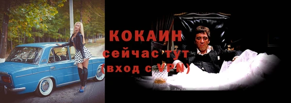 соль ск Абинск