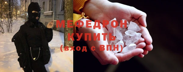 MESCALINE Абаза
