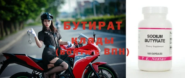 соль ск Абинск