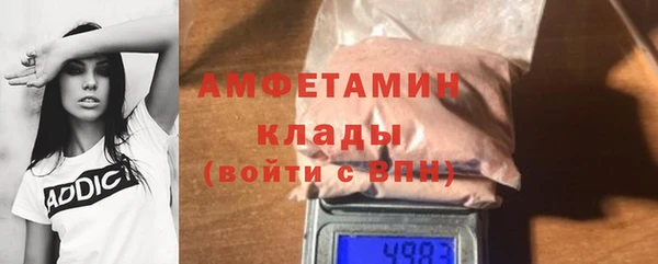 соль ск Абинск