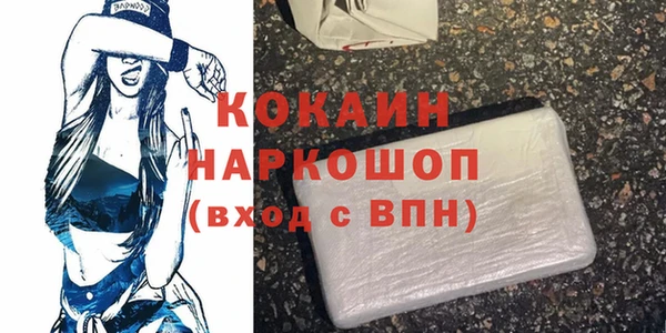 ECSTASY Абдулино