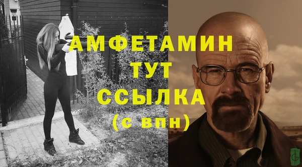 ECSTASY Абдулино