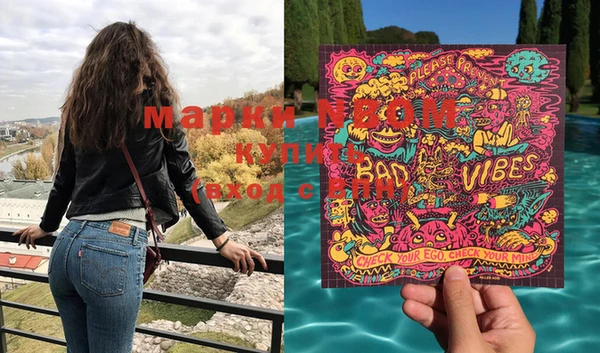 MESCALINE Абаза