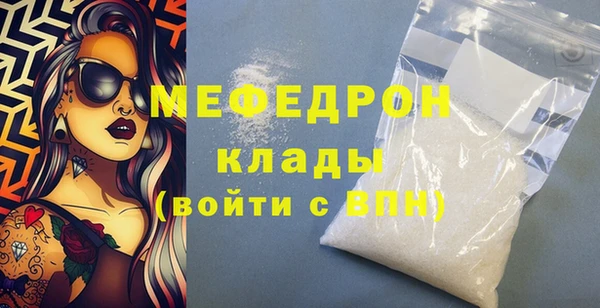 MESCALINE Абаза