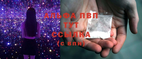 соль ск Абинск