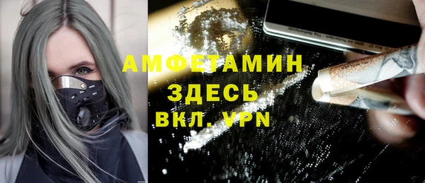 соль ск Абинск