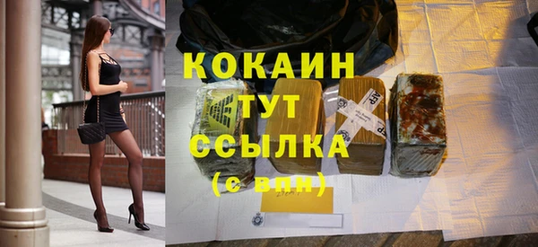 MESCALINE Абаза