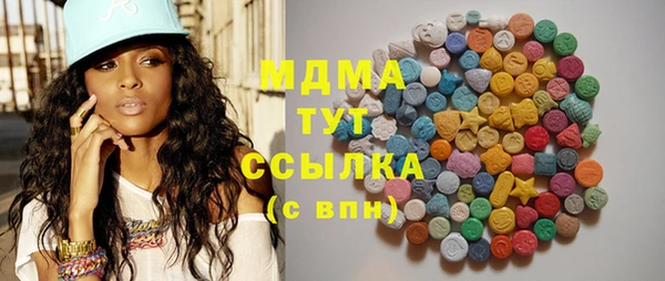 ECSTASY Абдулино