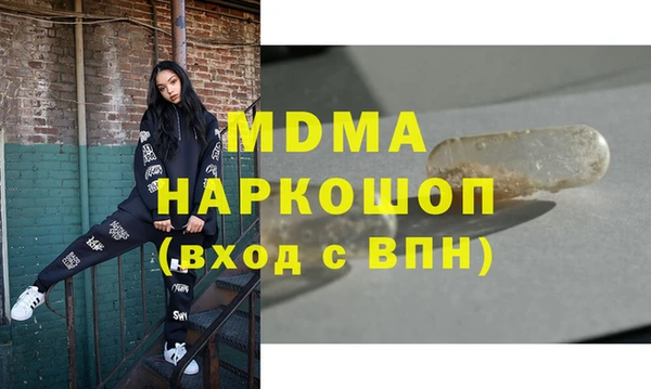 MESCALINE Абаза