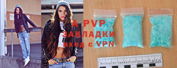 ECSTASY Абдулино