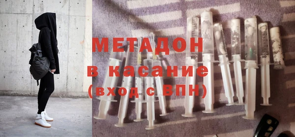 соль ск Абинск
