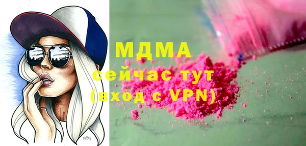 соль ск Абинск