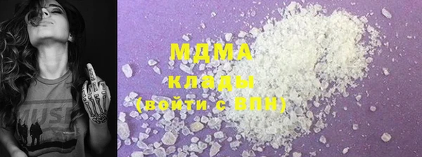 ECSTASY Абдулино