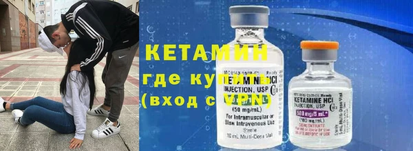 MESCALINE Абаза