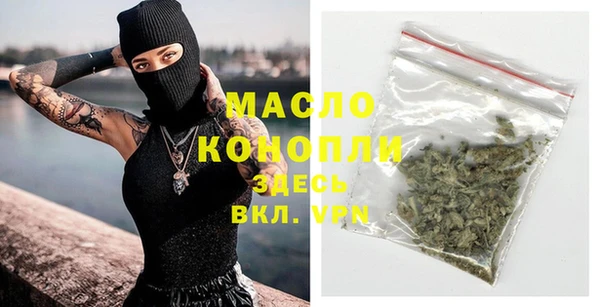 MESCALINE Абаза