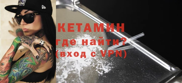 соль ск Абинск