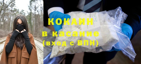 ECSTASY Абдулино