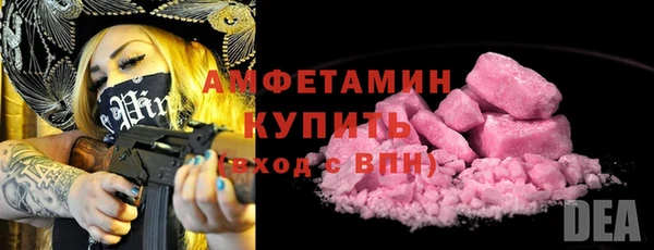 соль ск Абинск