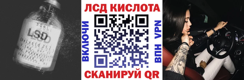 МЕГА ссылка Усть-Кут Лсд 25 экстази ecstasy