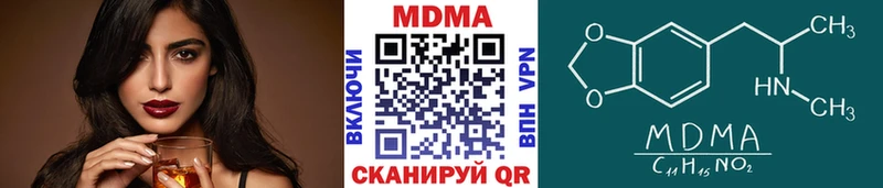 МДМА молли  Усть-Кут 