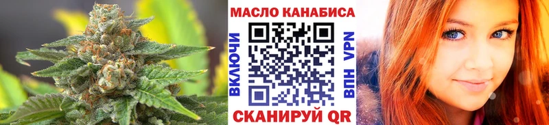 купить закладку  darknet официальный сайт  MEGA как зайти  Дистиллят ТГК гашишное масло  Усть-Кут 