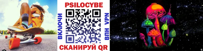 Галлюциногенные грибы ЛСД  купить наркотики цена  Усть-Кут 