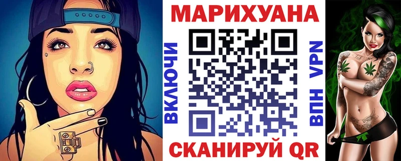 что такое наркотик  мега как войти  Бошки марихуана конопля  Усть-Кут 